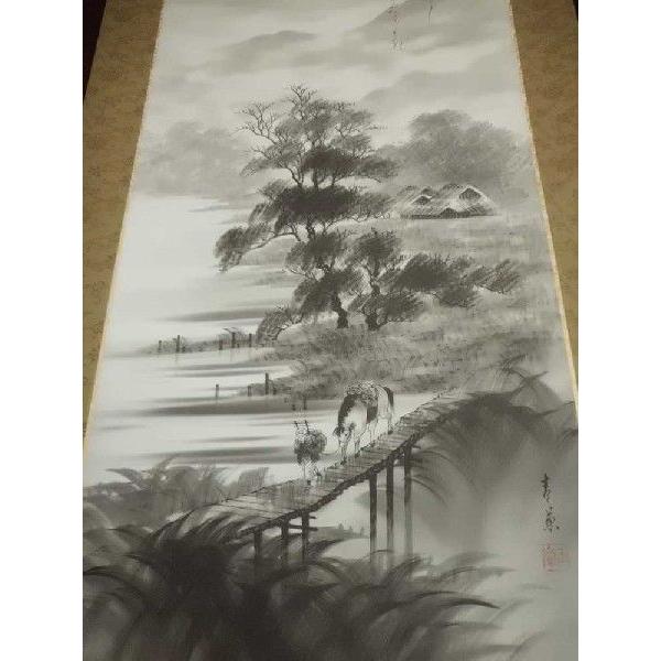横山清汀作 水墨画 額縁付き 横山清汀作 水墨画 額縁付き - メルカリ
