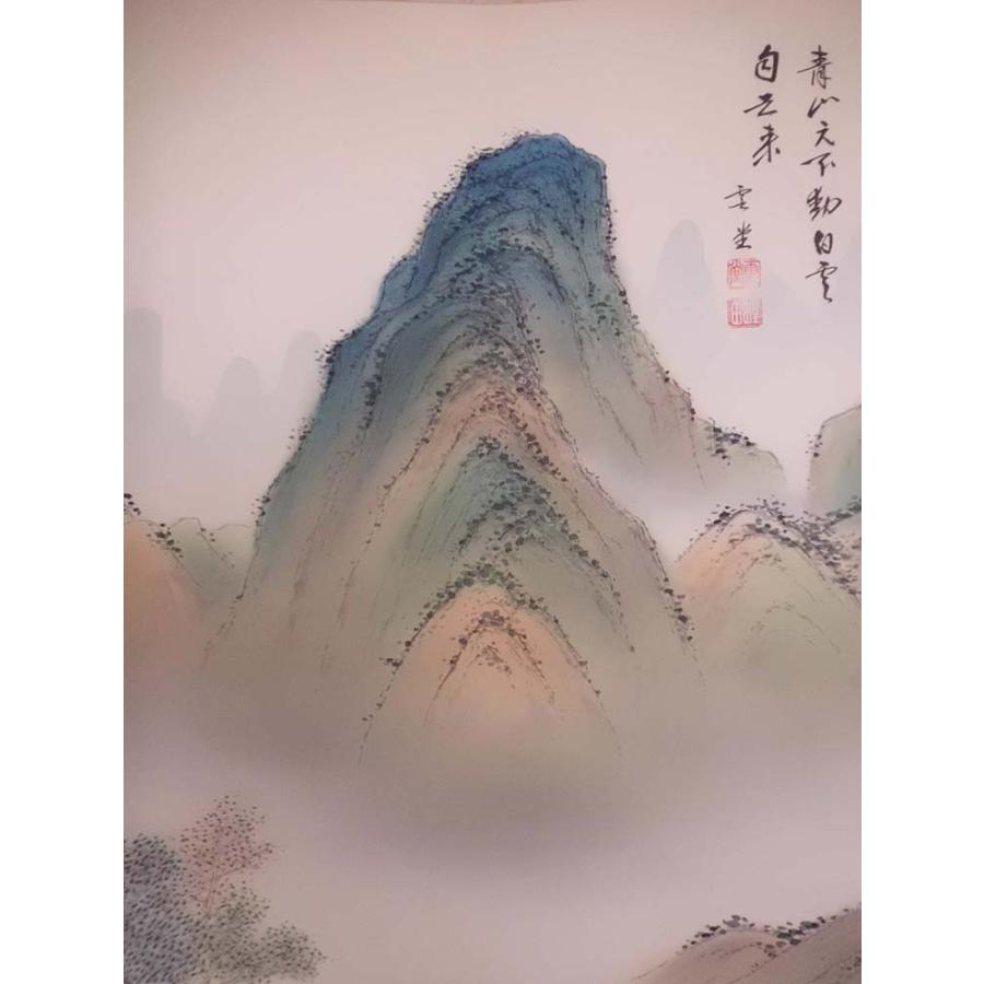 野田雲堂　「青緑湖畔之図」　掛軸　共箱付き 掛軸 野田雲堂／青緑湖畔之図 肉筆 掛け軸 全国送料無料 : 古都-京都