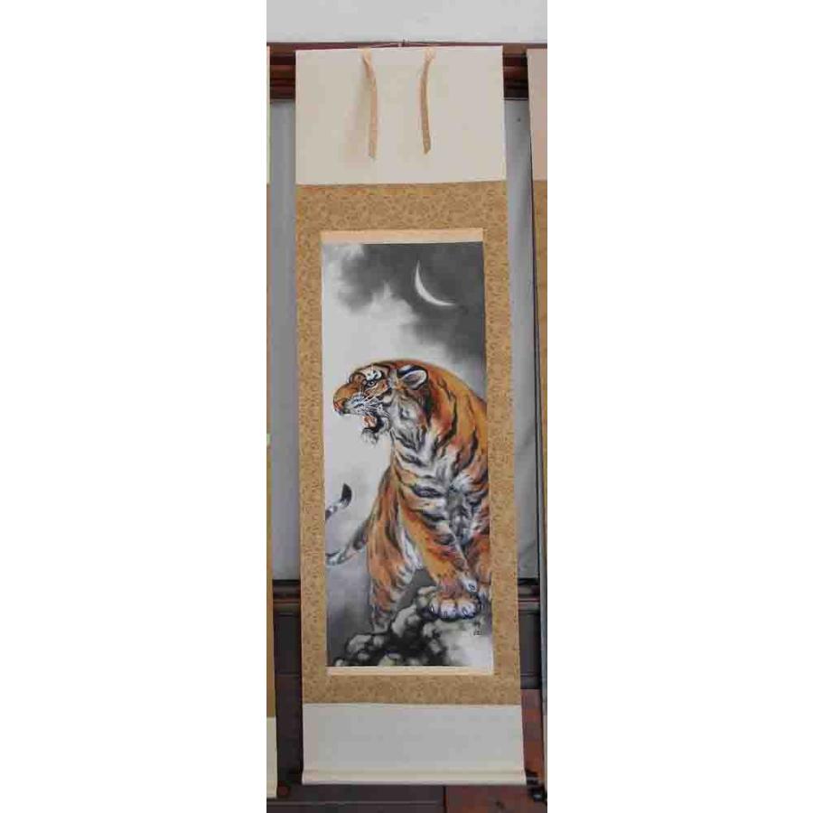 掛け軸 猛虎（三ヶ月） 清水耕仁 美術名典掲載作家 掛軸 : 古都