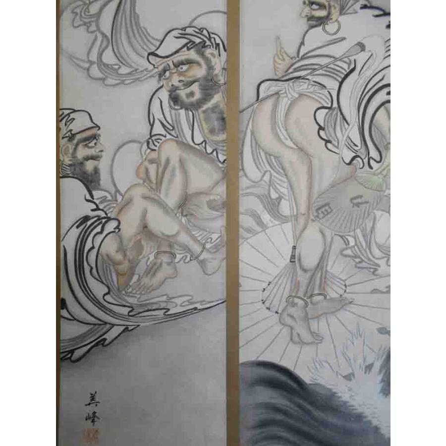 魯山人達磨墨絵 書掛軸 専用紙製ケース付き　未鑑定 作者不詳/芦葉達磨図/達磨図/ダルマ図/だるま図/掛軸☆宝船☆AE