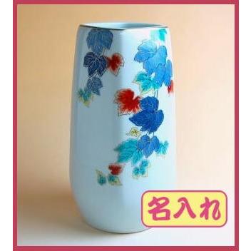 有田焼花瓶 色つた式台銘板セット付 新築祝い 開店祝い 開業祝い 結婚祝い 還暦祝い 先生への記念品
