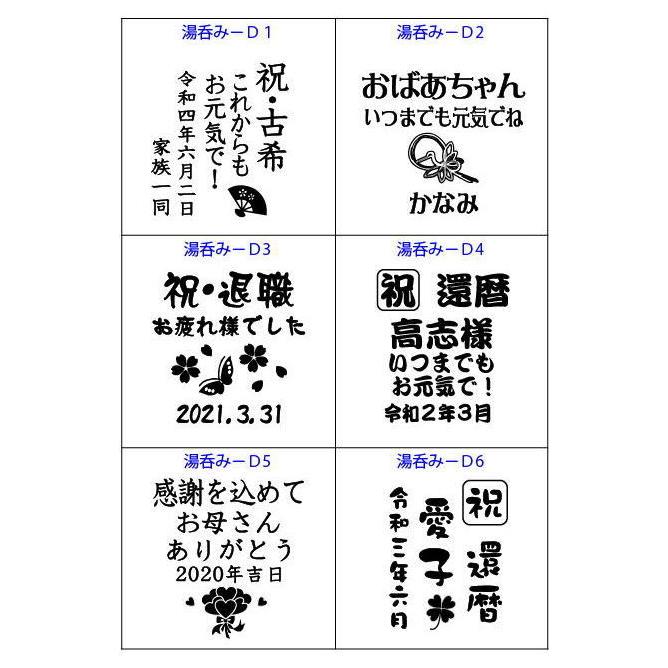 湯呑み 純金 名入れ 有田焼 油滴天目 退職祝い 敬老の日 誕生日祝い