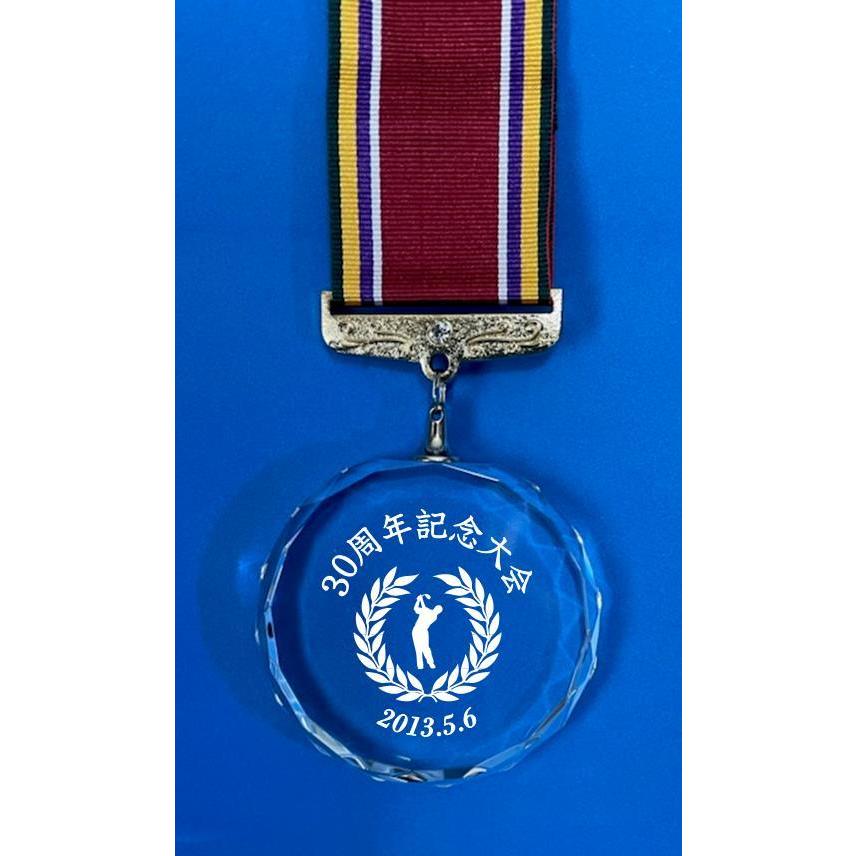 メダル 名入れ クリスタル スポーツ大会記念品 表彰式 卒団記念品 先生