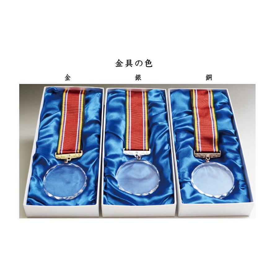 記念メダル メダル 名入れ クリスタル スポーツ大会記念品 表彰式 卒団記念品 先生