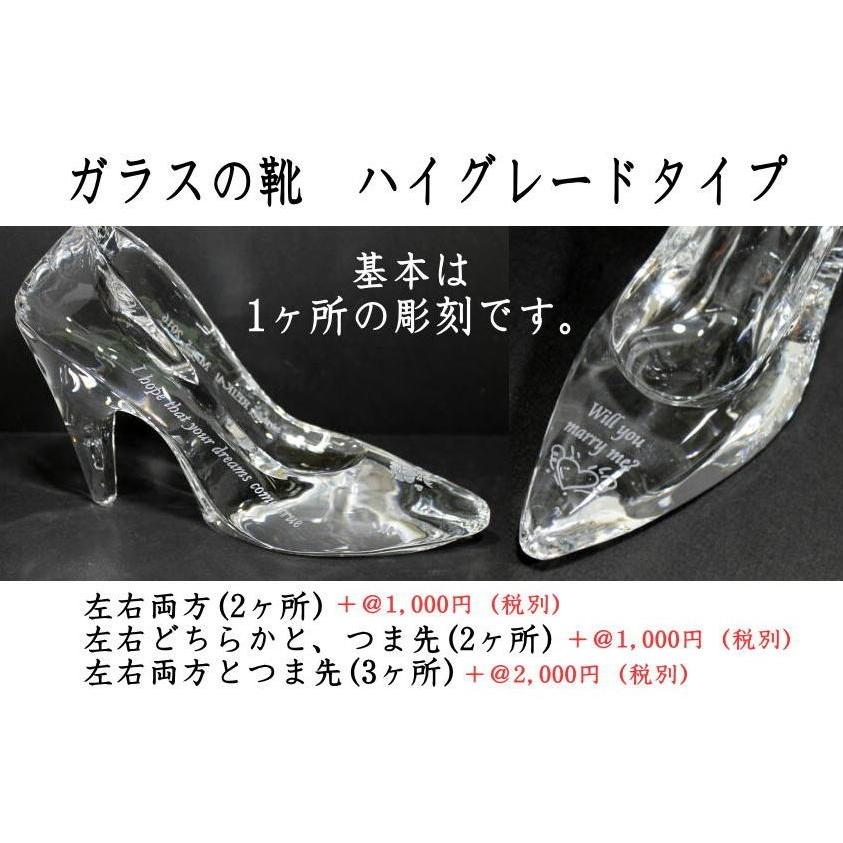 ガラスの靴 プロポーズ 名入れシンデレラシューズ クリスタルハイヒール クリスマスプレゼント 誕生日プレゼント 結婚記念品 Crystalshoes Taisei アトリエkana ヤフー店 通販 Yahoo ショッピング