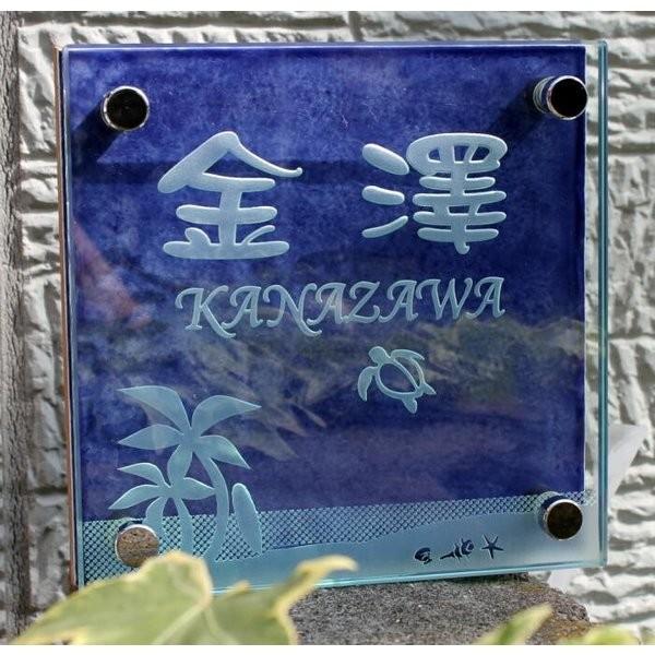 表札 ガラス スペインタイル 湘南ブルー 150mm×150mm 海 サーフボード