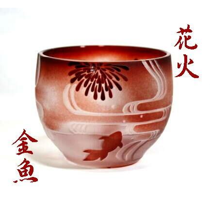 還暦祝い 砂切子グラス 花火と金魚のぐい呑み 赤 退職祝い 古希祝い 喜寿祝い 還暦のプレゼント Guinomi Hanabikingyo アトリエkana ヤフー店 通販 Yahoo ショッピング