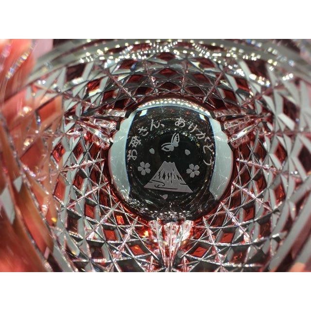 グラス 江戸切子 名入れ カガミクリスタル ペアロックグラス 2835 結婚