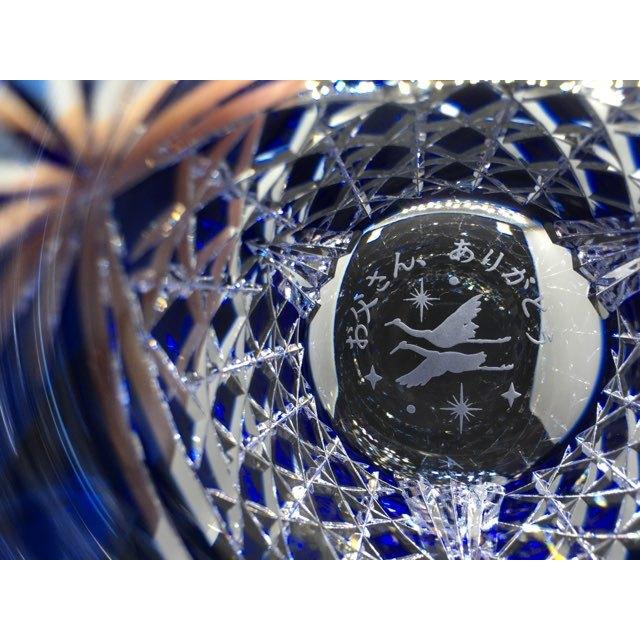 グラス 江戸切子 名入れ カガミクリスタル ペアロックグラス 2835 結婚