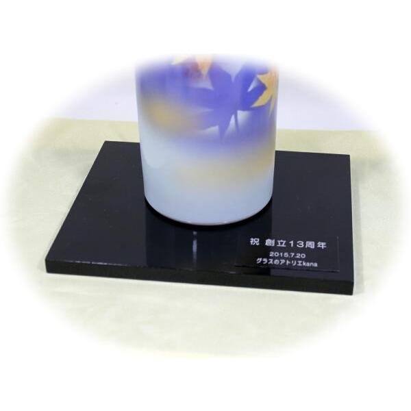 花瓶 　名入れ 江戸切子 F673-1845-CCB 新築祝い 結婚祝い 開店祝い 開業祝い 還暦祝い 卒団記念品 古希のお祝い 喜寿祝_2