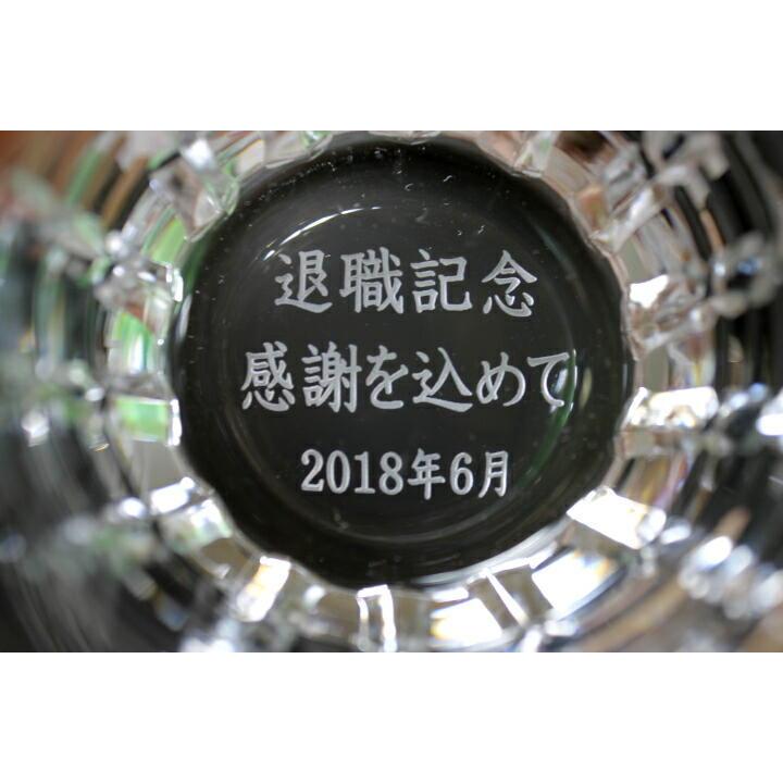 グラス 名入れ 江戸切子 カガミクリスタル 竹の膳 退職祝い 退職記念品