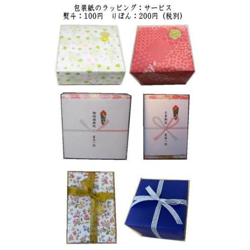 グラス 江戸切子 名入れ カガミクリスタル ペアグラス 2943 結婚祝い