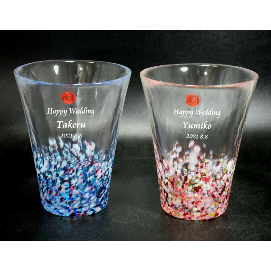 タンブラー 名入れグラス 津軽びいどろ ペア 結婚祝い 結婚記念品 結婚記念日のお祝い 両親へのプレゼント 退職祝い 退職記念品 卒団記念品 先生への記念品 Kekkonn Biidoropea アトリエkana ヤフー店 通販 Yahoo ショッピング