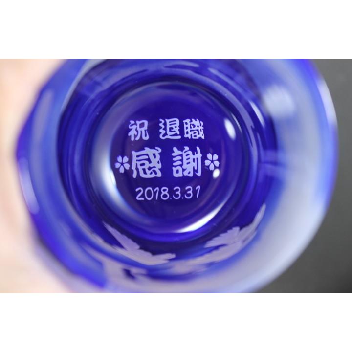 グラス 　名入れ 切子祝い鶴と富士 赤 還暦祝い　還暦祝い 誕生日プレゼント 退職祝い 古希のお祝い喜寿祝傘寿祝 卒団記念品 先生への記念品 退職記念品_12