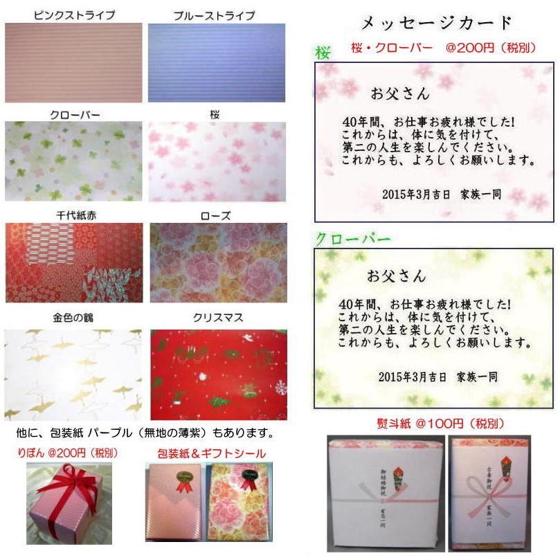 グラス　砂切子 鹿と森の風景グラス 退職祝い卒団記念品 先生への贈り物 誕生日祝い 古希のお祝い喜寿祝 傘寿祝 還暦祝い_5