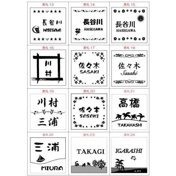 表札 スペイン タイル表札 ピンク 【送料無料】 150mm×150mm 新築祝い