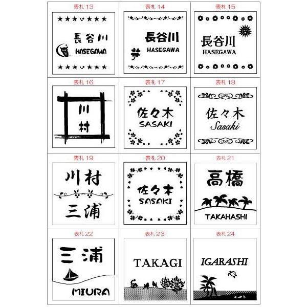 表札 吊下げ表札 ミニタイル表札 （約100mm×100mm） 新築祝 素敵な表札