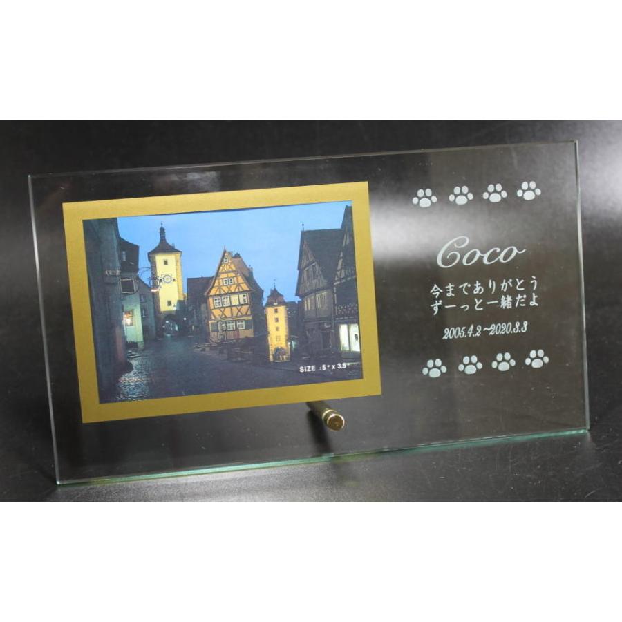 名入れガラスフォトフレーム フラット横 フレームプリントタイプ 卒業記念品 卒園記念品 退職記念品 先生への記念品 Taiseifotoframecp アトリエkana ヤフー店 通販 Yahoo ショッピング