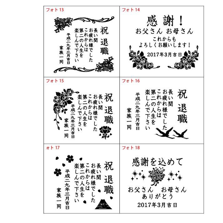 盾　クリスタル　扇形 　古希祝　還暦祝い　米寿祝　退職祝い　会社記念品_6