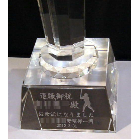 トロフィー　クリスタルB サッカー 野球 ゴルフ スポーツ大会記念品 優勝盾 卒団記念品 先生への記念品 卒業記念品_4