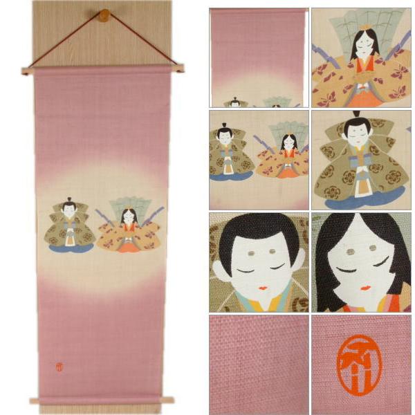 くろちく　タペストリー くろちく」麻タペストリー 花衣 : いつも元気なきもの屋さん