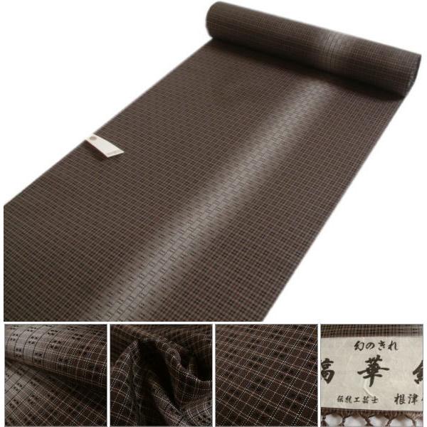 縞華織紬着尺 伝統工芸士「根津儀一」作 : いつも元気なきもの屋さん