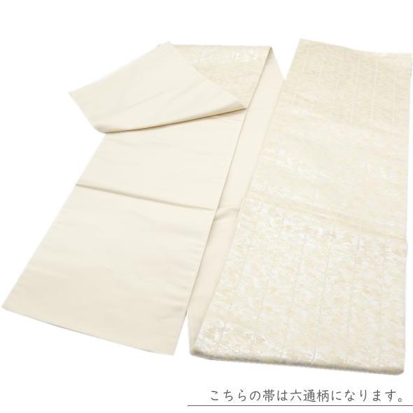 礼装用袋帯 ゴールド / 金 袋帯 六通柄 未仕立て 礼装 日本製 送料無料 