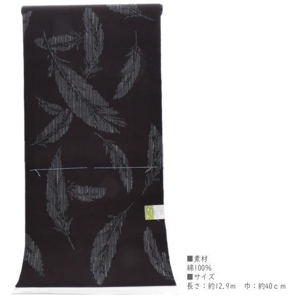 「竺仙」男物浴衣反物 紬ゆかたキング 羽根 黒 / 浴衣 ゆかた 反物 綿 夏 和服 未仕立て 送料無料 日本製の画像
