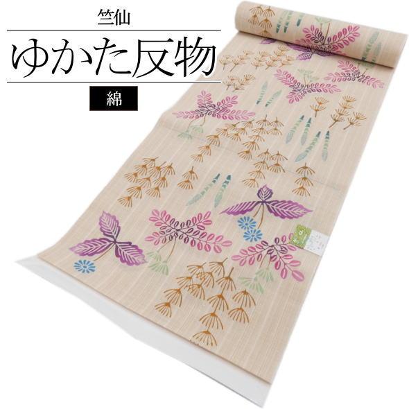 新品竺仙特撰高級ゆかた反物「日本の夏」日本製☆綿100%工芸夏うちわ文白藍染友禅 竺仙」浴衣反物 紬ゆかたキング つくし たんぽぽ 萩 生成り / 浴衣