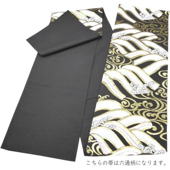 礼装用袋帯 波 黒 / 袋帯 六通柄 未仕立て 礼装 日本製 送料無料 