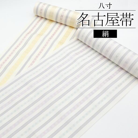 本場筑前博多織 八寸名古屋帯 紗 献上柄 / 本場筑前 博多織 八寸帯 なごや帯 絹100%  未仕立て 送料無料 日本製