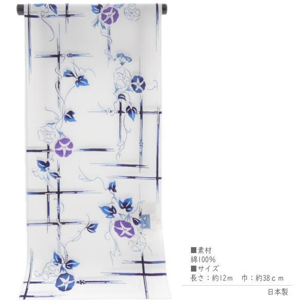 【竹仙】 浴衣 反物 新品 朝顔 白地 竺仙」浴衣反物 コーマ白地 あさがお 白 / 浴衣 ゆかた 反物 竺仙 ちく