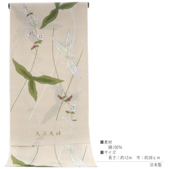 「紫織庵」浴衣反物 オモダカ 沢瀉 ベージュ / 浴衣 ゆかた 反物 しおりあん 大正友禅 ブランド浴衣 綿100％ 綿絽 夏 未仕立て 日本製 送料無料の画像