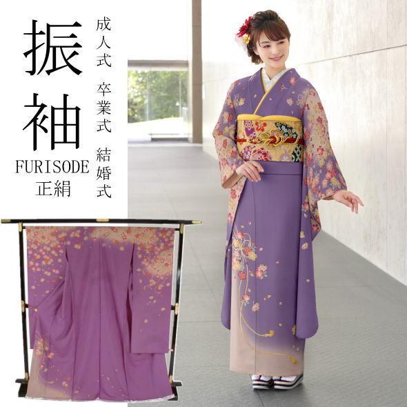 「Kamishibai」振袖 桜（紫）