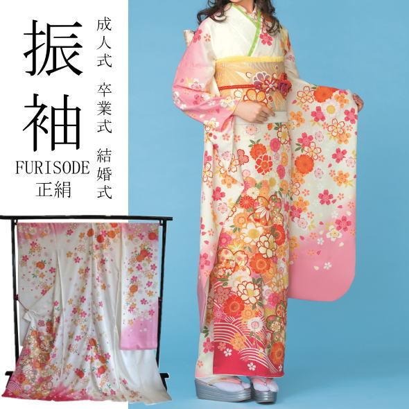 成人式正絹振袖077ピンク