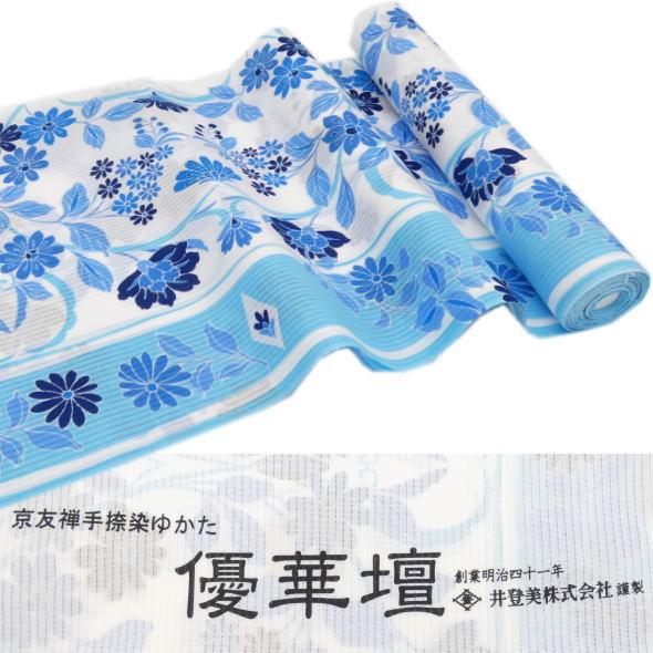 itomi 優華壇」浴衣反物 京更紗 花飾り(水色) : いつも元気な itomi 優華壇」浴衣反物 京更紗 花飾り(水色) : いつも元気な