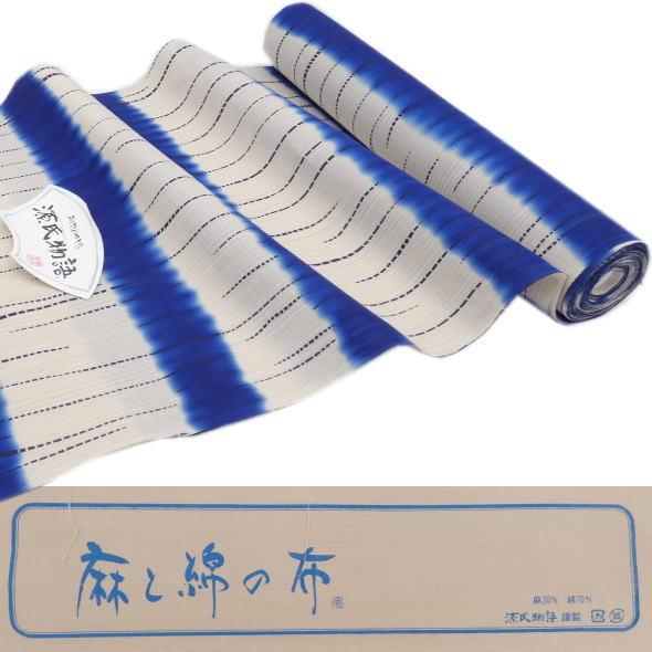 源氏物語」浴衣反物 麻と綿の布（縞） : いつも元気なきもの屋さん