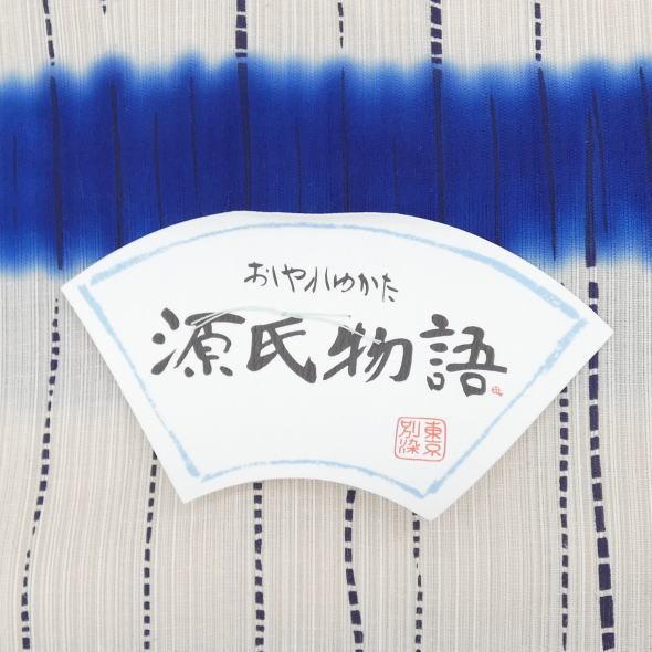源氏物語」浴衣反物 麻と綿の布（縞） : いつも元気なきもの屋さん 