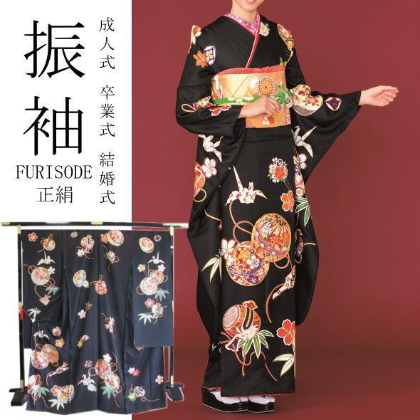 振袖　折り鶴や鞠や羽子板やかんざし（黒）｜a-kimono