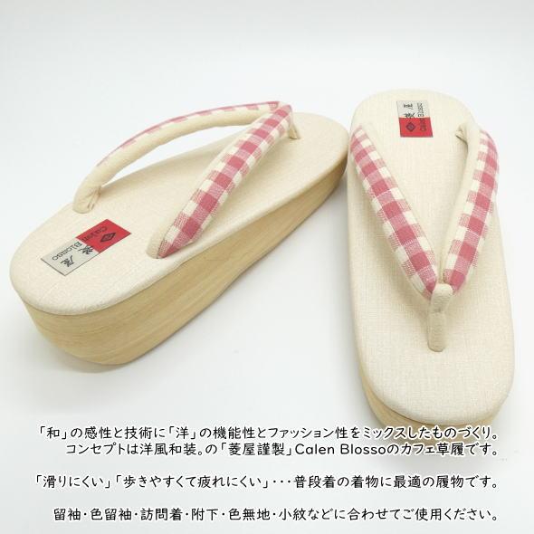 Calen Blosso カフェ草履 チェック 赤×白 / Lサイズ : y-08535-l 