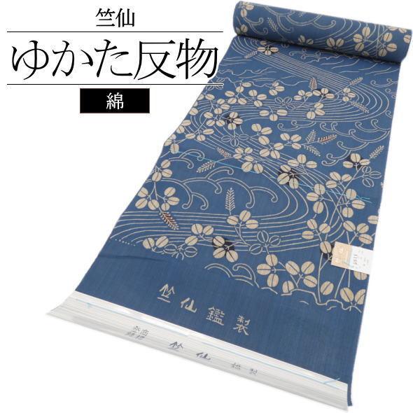 信用 竺仙 浴衣反物 奥州小紋 流水に萩 tbccabula.com.br