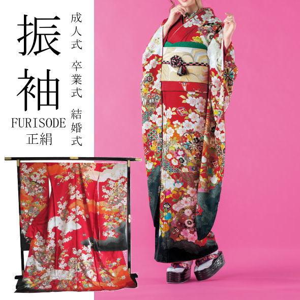 振袖　扇や御所車や小槌や桜や松（赤）