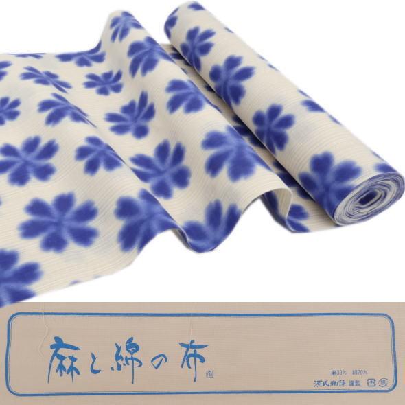 源氏物語」浴衣反物 麻と綿の布（花） : いつも元気なきもの屋さん