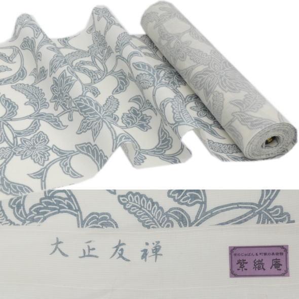 ［紫織庵］ 紬 夏きもの反物 正倉院唐草の画像
