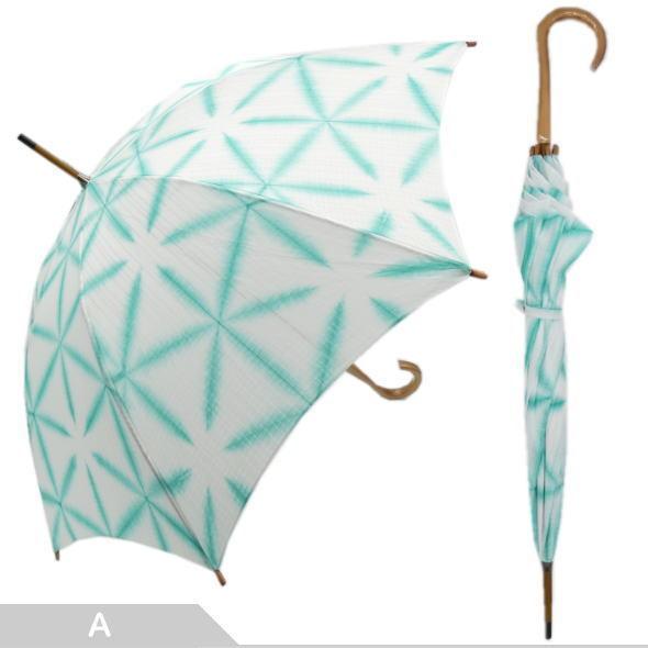 セール特価 Uvカット 伝統工芸品 絞り 日傘 有松鳴海絞り 日よけ しぼりグラスファイバー骨 傘 Albinofoundation Org