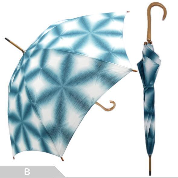 セール特価 Uvカット 伝統工芸品 絞り 日傘 有松鳴海絞り 日よけ しぼりグラスファイバー骨 傘 Albinofoundation Org