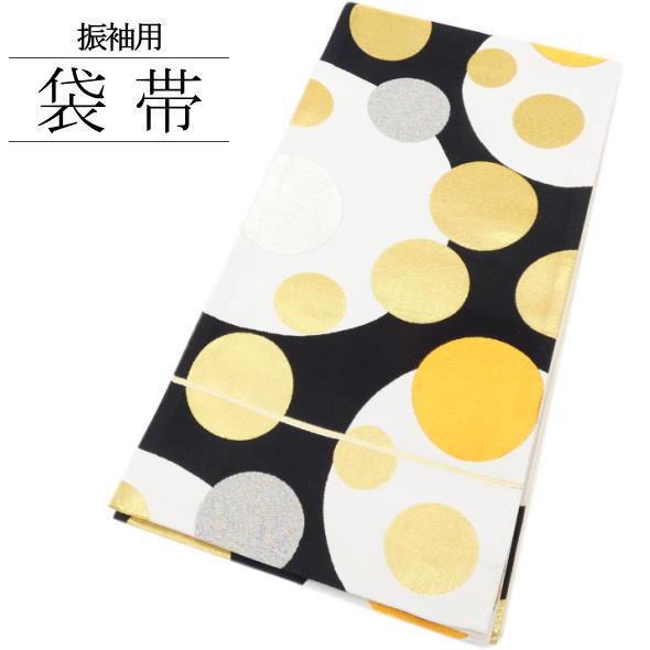 振袖用　袋帯　水玉　ドット　モダン⑤ 振袖用 袋帯 水玉 ドット モダン⑤ 【公式通販】