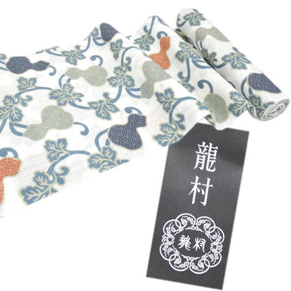 龍村美術ゆかた反物 瓢箪 綿麻 区切ら 