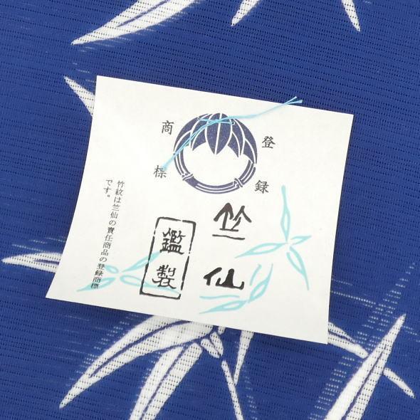 【未使用品】竺仙 ゆかた 反物 未仕立て 鳥 未使用品】竺仙 ゆかた 反物 未仕立て 鳥 - メルカリ