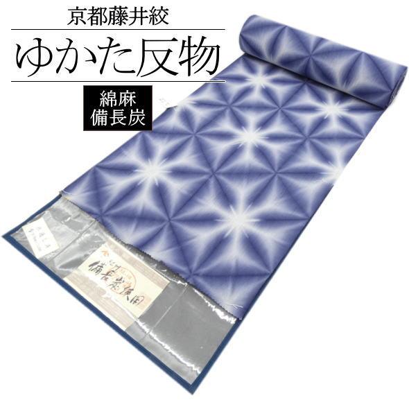 今季注目  【y-09715】 限定デザイン
